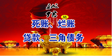 高要要债公司