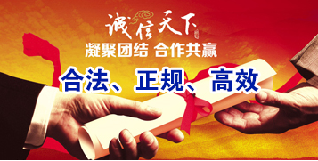 高要讨账公司